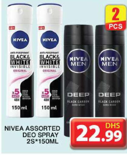 Nivea   in جراند هايبر ماركت in الإمارات العربية المتحدة , الامارات - دبي