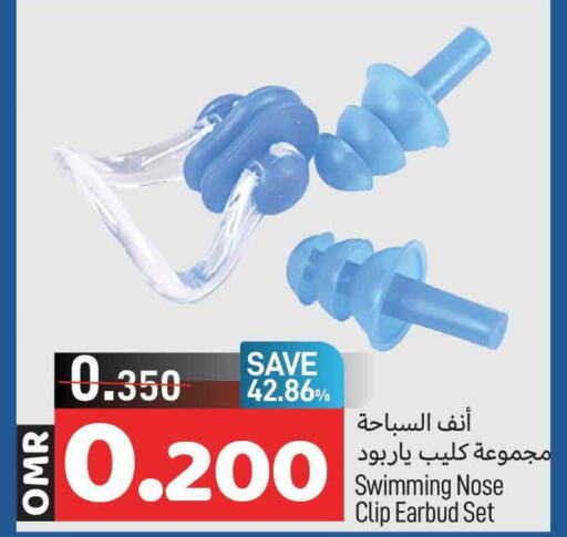  in MARK & SAVE in Oman - Muscat