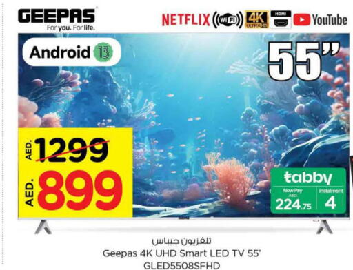 GEEPAS Smart TV  in Nesto Hypermarket in UAE - Umm al Quwain