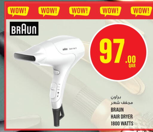 BRAUN Hair Appliances  in Monoprix in Qatar - Al Wakra