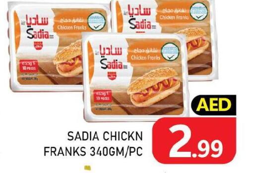 SADIA   in C.M. supermarket in UAE - Abu Dhabi
