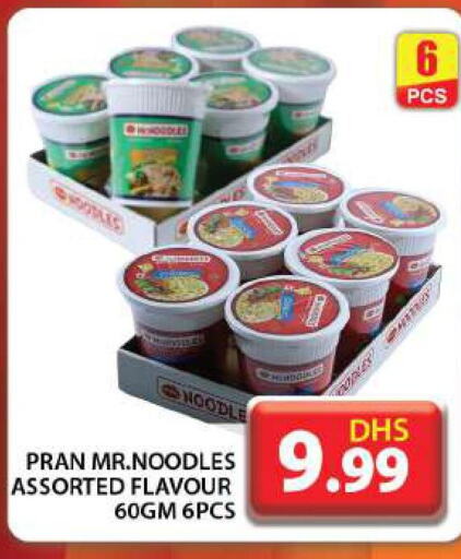 PRAN Noodles  in جراند هايبر ماركت in الإمارات العربية المتحدة , الامارات - دبي