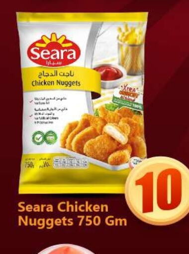 SEARA Chicken Nuggets  in BIGmart in UAE - Abu Dhabi