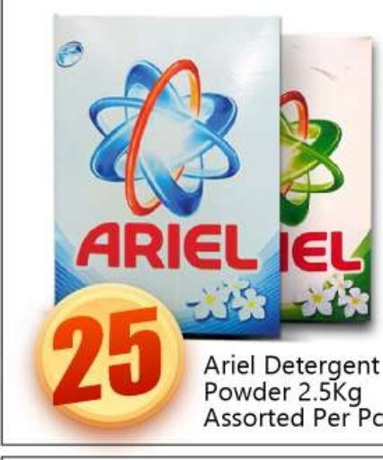ARIEL Detergent  in BIGmart in UAE - Abu Dhabi