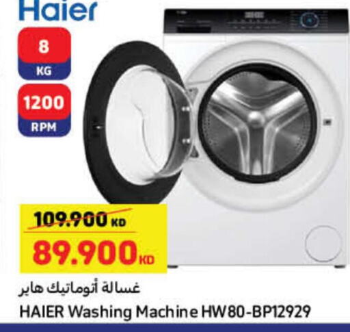 HAIER Washer / Dryer  in كارفور in الكويت - محافظة الأحمدي