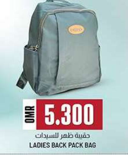  Ladies Bag  in KM Trading  in Oman - Muscat