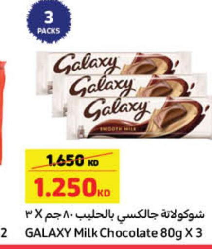 GALAXY   in Carrefour in Kuwait - Kuwait City