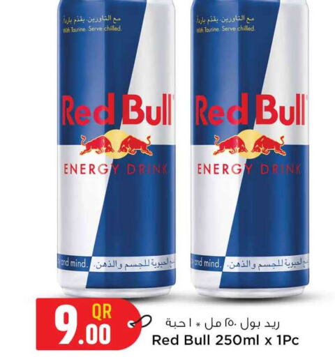 RED BULL   in Safari Hypermarket in Qatar - Doha