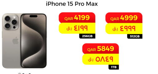 APPLE iPhone 15  in ستار لينك in قطر - الوكرة