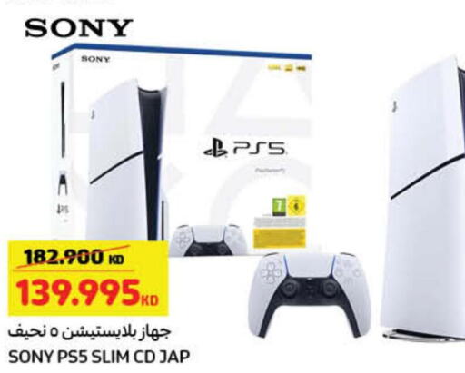 SONY   in كارفور in الكويت - مدينة الكويت