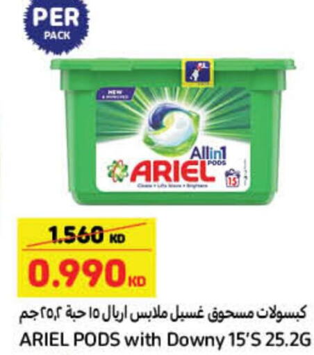 ARIEL Detergent  in Carrefour in Kuwait - Kuwait City
