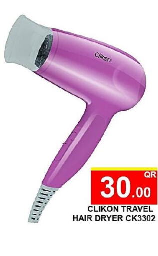 CLIKON Hair Appliances  in Passion Hypermarket in Qatar - Al Wakra