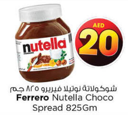 NUTELLA Chocolate Spread  in نستو هايبرماركت in الإمارات العربية المتحدة , الامارات - دبي