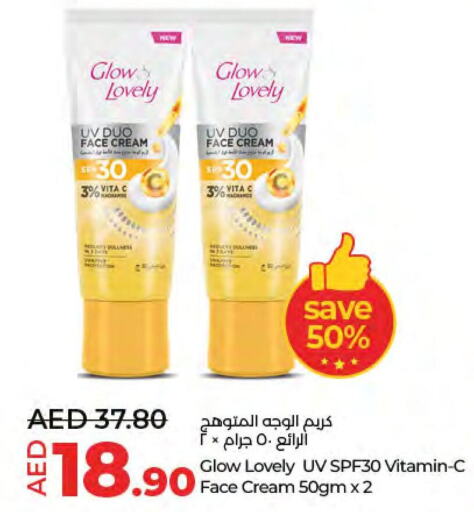 FAIR & LOVELY Face cream  in Lulu Hypermarket in UAE - Umm al Quwain