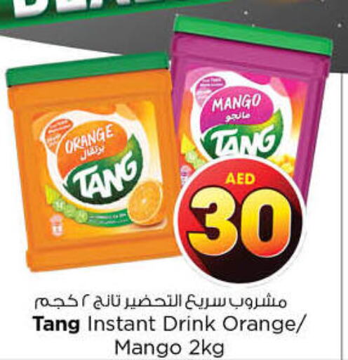 TANG   in نستو هايبرماركت in الإمارات العربية المتحدة , الامارات - دبي