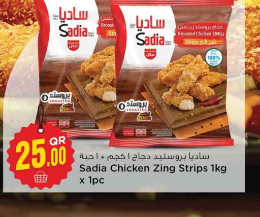 SADIA Chicken Strips  in Safari Hypermarket in Qatar - Umm Salal