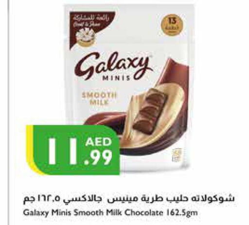 GALAXY   in Istanbul Supermarket in UAE - Al Ain