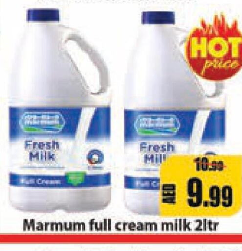 MARMUM Full Cream Milk  in Leptis Hypermarket  in UAE - Umm al Quwain