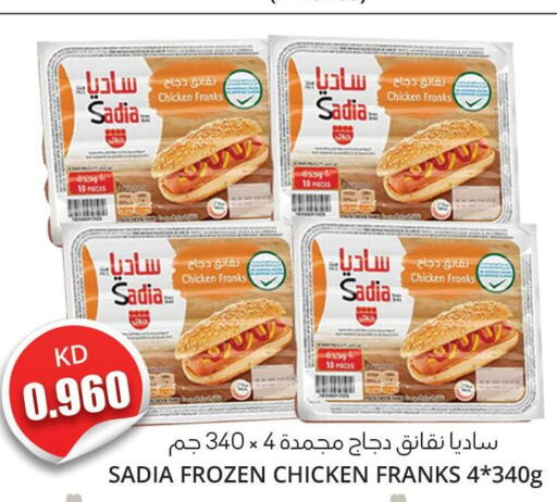 SADIA Chicken Franks  in 4 SaveMart in Kuwait - Kuwait City