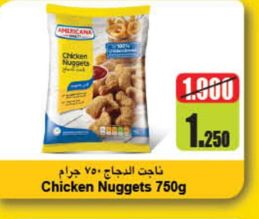 AMERICANA Chicken Nuggets  in Carrefour in Kuwait - Jahra Governorate