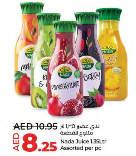 NADA   in Lulu Hypermarket in UAE - Umm al Quwain