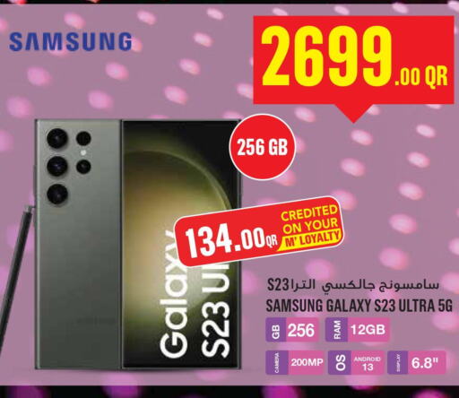 SAMSUNG S23  in مونوبريكس in قطر - أم صلال