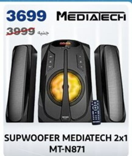 MEDIATECH Speaker  in Al Morshedy  in Egypt - Cairo