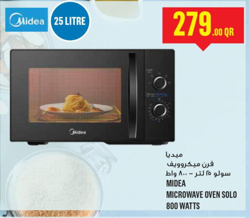 MIDEA Microwave Oven  in Monoprix in Qatar - Al Khor