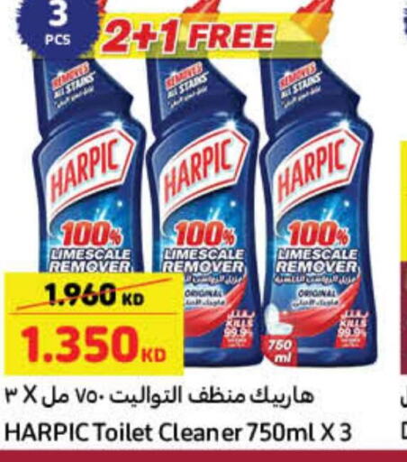 HARPIC Toilet / Drain Cleaner  in كارفور in الكويت - محافظة الجهراء