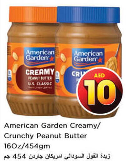 AMERICAN GARDEN Peanut Butter  in نستو هايبرماركت in الإمارات العربية المتحدة , الامارات - دبي