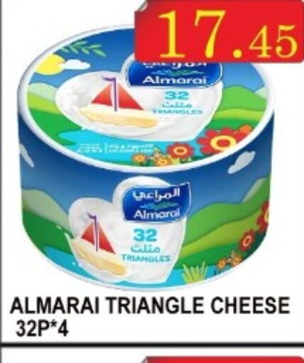 ALMARAI Triangle Cheese  in Majestic Supermarket in UAE - Abu Dhabi