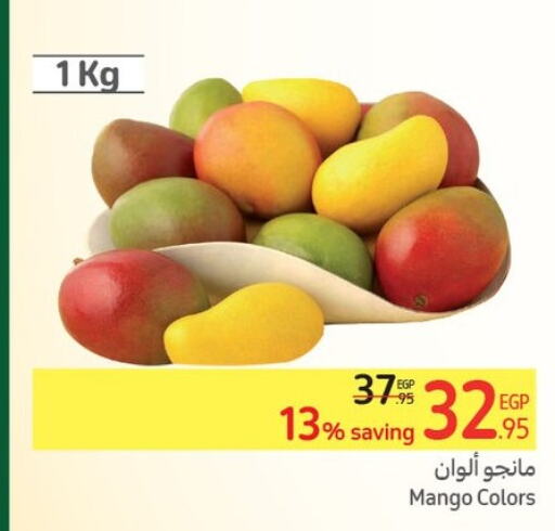  Mangoes  in Carrefour  in Egypt - Cairo