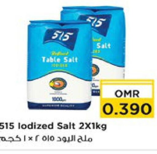 515 Salt  in نستو هايبر ماركت in عُمان - صُحار‎