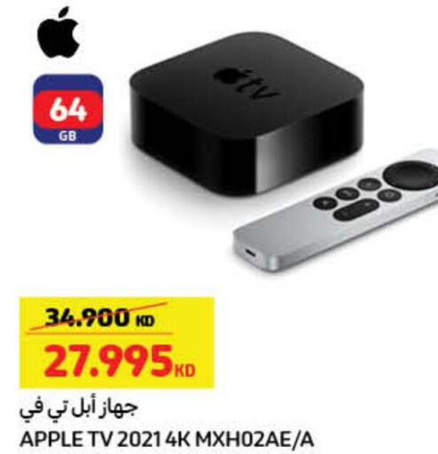 APPLE   in كارفور in الكويت - محافظة الأحمدي