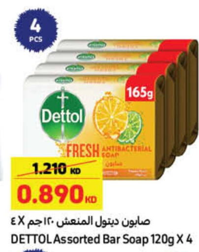 DETTOL   in Carrefour in Kuwait - Kuwait City