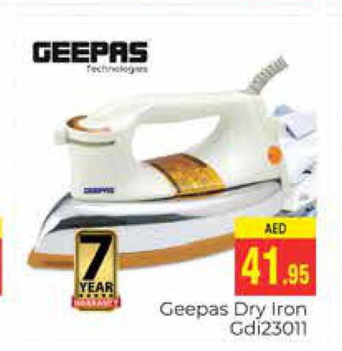 GEEPAS Ironbox  in مجموعة باسونس in الإمارات العربية المتحدة , الامارات - دبي