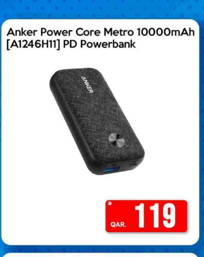 Anker Powerbank  in آي كونكت in قطر - الخور