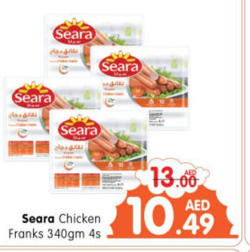 SEARA   in Al Madina Hypermarket in UAE - Abu Dhabi