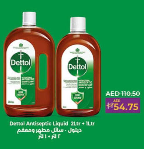 DETTOL Disinfectant  in لولو هايبرماركت in الإمارات العربية المتحدة , الامارات - دبي