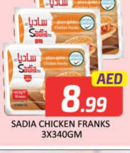 SADIA   in Mango Hypermarket LLC in UAE - Ras al Khaimah