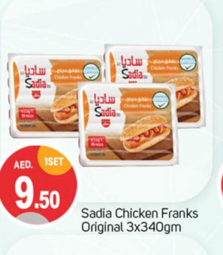 SADIA   in TALAL MARKET in UAE - Dubai