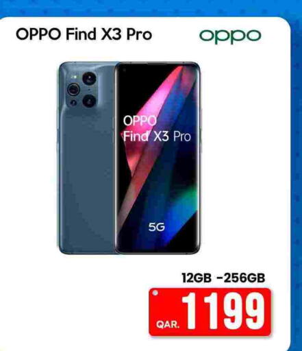 OPPO   in iCONNECT  in Qatar - Al Khor