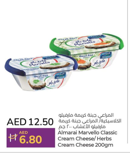 ALMARAI Cream Cheese  in لولو هايبرماركت in الإمارات العربية المتحدة , الامارات - أبو ظبي