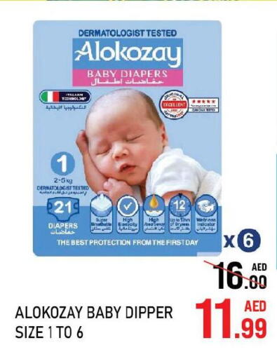 ALOKOZAY   in C.M. supermarket in UAE - Abu Dhabi