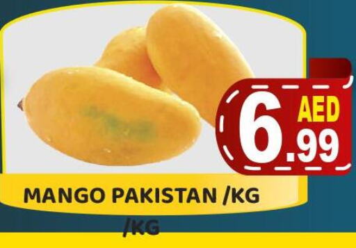Mango Mango  in Royal Grand Hypermarket LLC in UAE - Abu Dhabi
