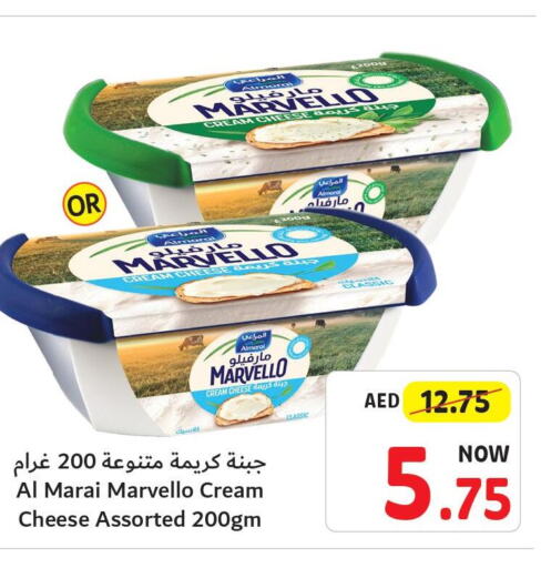 ALMARAI Cream Cheese  in Umm Al Quwain Coop in UAE - Umm al Quwain