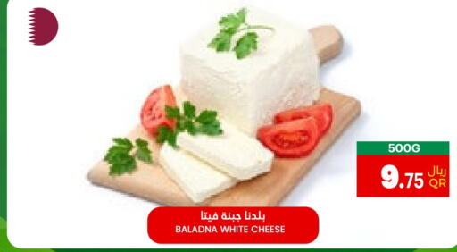  Feta  in Village Markets  in Qatar - Doha