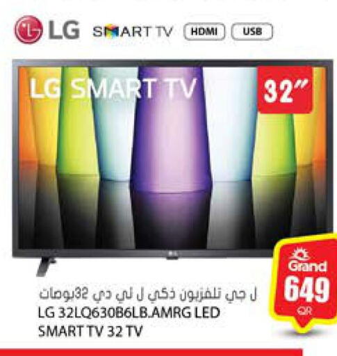 LG Smart TV  in Grand Hypermarket in Qatar - Al Wakra