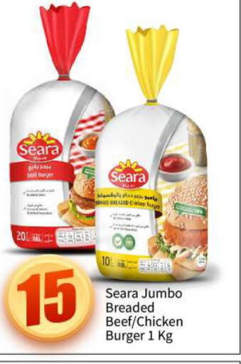 SEARA Chicken Burger  in BIGmart in UAE - Abu Dhabi