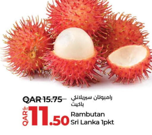  Rambutan  in لولو هايبرماركت in قطر - الخور